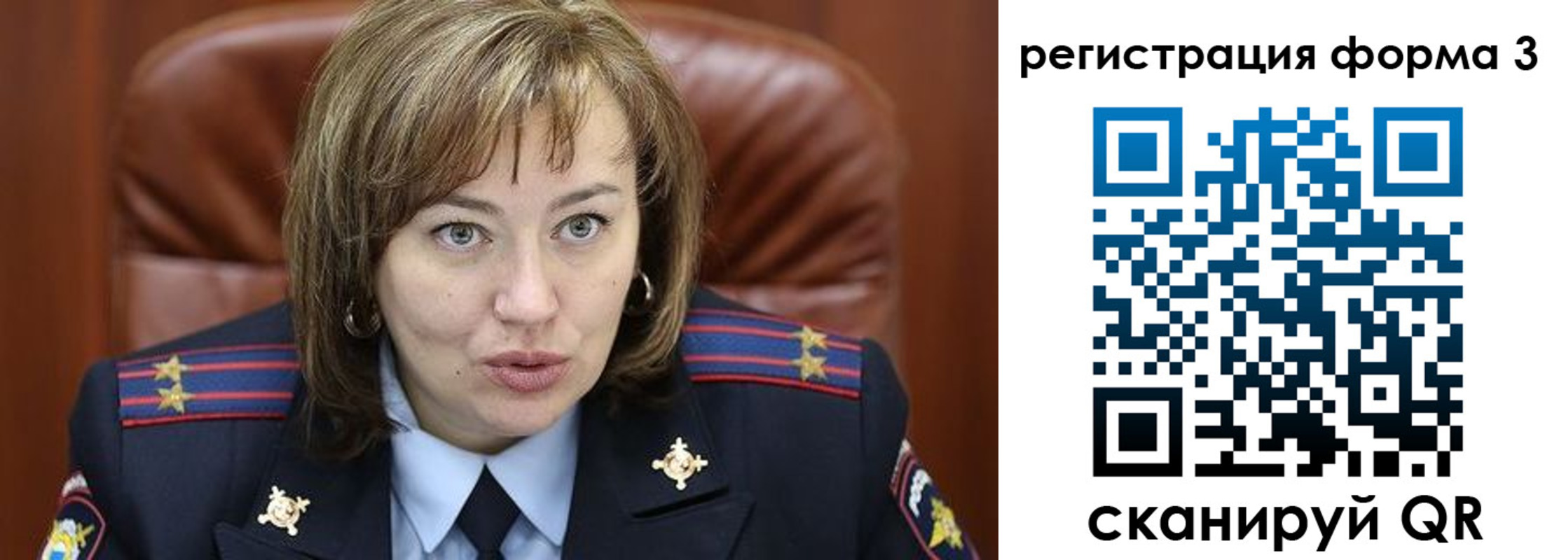 временная регистрация госуслуги в Щёлково